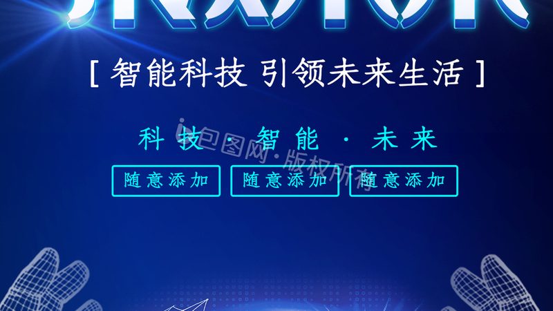 智能客服配置之道：揭秘参数背后的行业智慧**